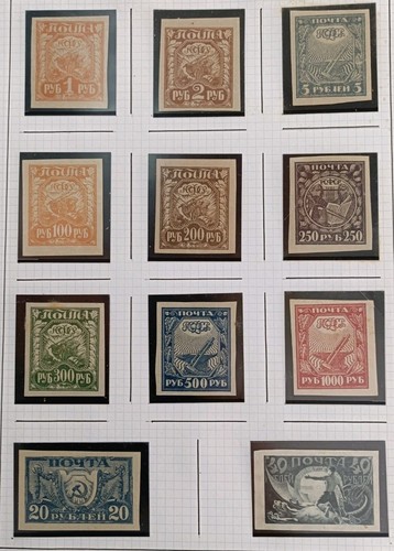 Russie cccp scott 177 - scott#, **
