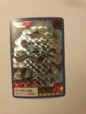 Carte Dragon Ball Z 214 prism