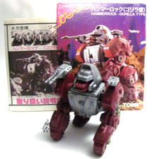 Zoids Vintage OJR Tomy 1983