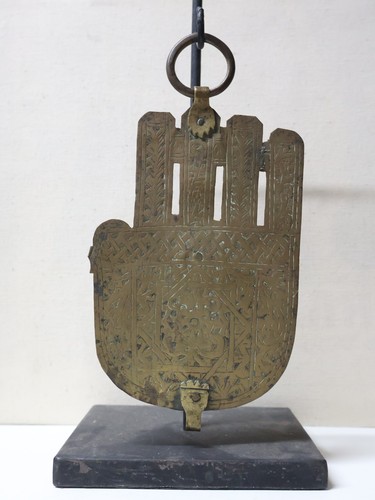 Ancienne très grande khamsa - grande,