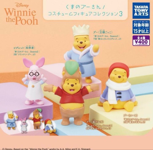 Figurine costume winnie - figurine,