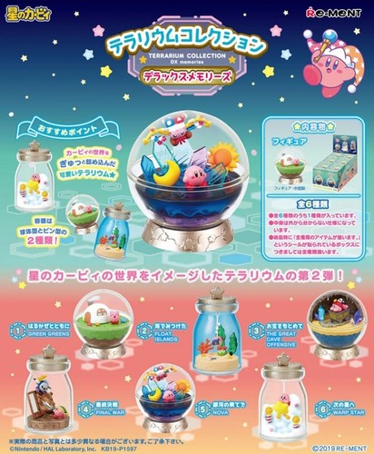 Ment kirby terrarium - re-ment,