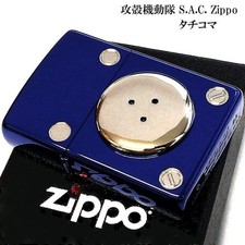 Briquet zippo Ghost in the
