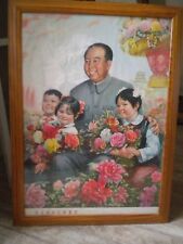 Vintage Red China Cultural revoloution we love you chairmain HUA framed picture