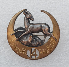 14° RTA Régiment de