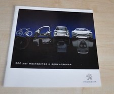 Peugeot 200 years Brochure