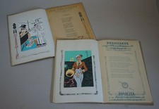 Poèmes & sonnets du docteur