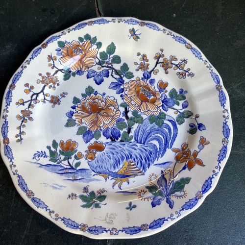 Brocante n12 assiette - brocante,