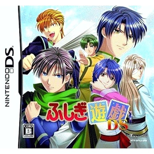 Fushigi yugi nintendo ds - fushigi,