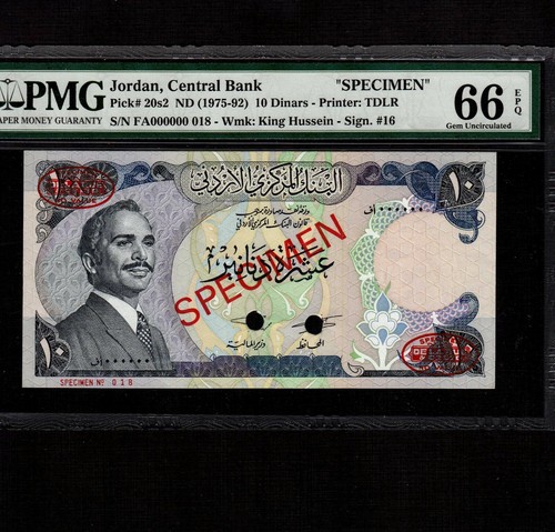 Jordan dinars 1975 92 - jordan, 1975-92