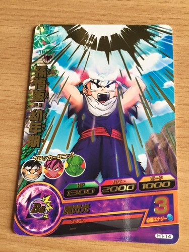 Carte dragon ball dbz - ball, z