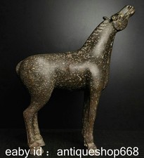 15.2" ancien chinois bronze