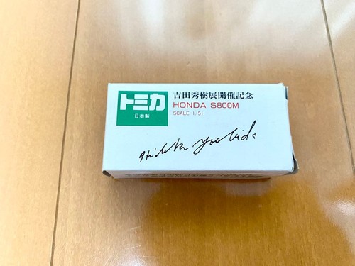 Tomica made japan - in, honda