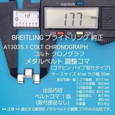 Breitling authentique 1