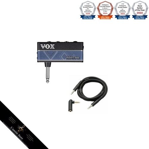 Jeu câbles aux vox amplug3 - de,