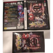 Hisshou Pachinko Kouryaku Series Vol. 1: CR Shinseiki Evangelion PlayStation 2 S