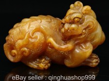 4.4" ancien jaune Shoushan