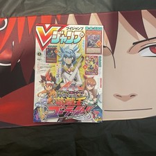 V Jump 5 May 2022 - Yu-Gi-Oh