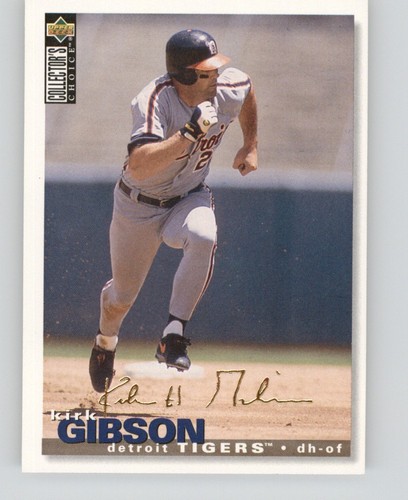 1995 upper deck collector - 1995,