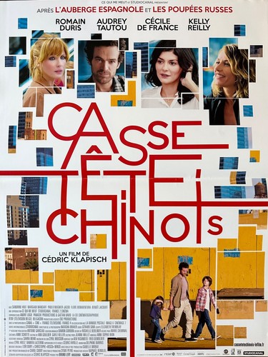 Affiche cinéma casse tête - affiche,