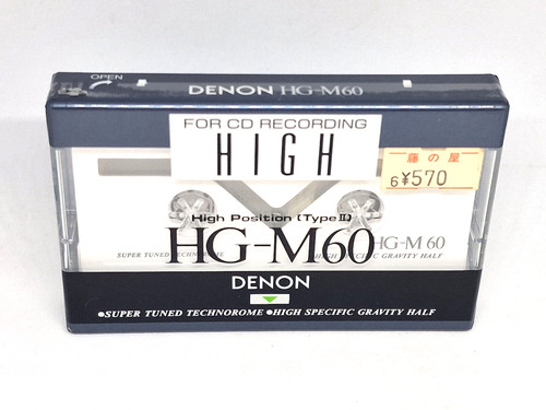 Bande cassette audio vierge