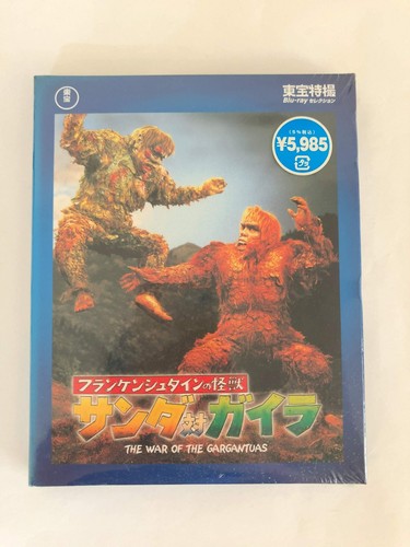 Toho sélection blu ray - toho, blu-ray