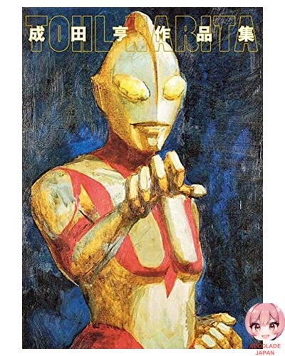 The art tohl narita - art,