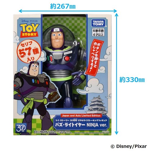 Takara tomy toy story 30th - story,