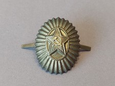 Cocarde militaire soviétique. Hat Cap Uniform badge .  Army URSS . Original . #