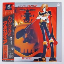 Disque Vinyle 33T Japonais