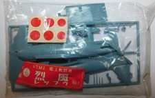 AVION JAPONNAIS ZERO MITSUBISHI REPPU A7M2 . MAQUETTE AOSHIMA réf 201 . 1/72