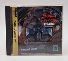 Kyukyoku Tiger II Plus 2 -