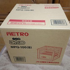 Mini Kotatsu pour 1 personne