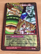 Carte Dragon Ball Z DBZ Card