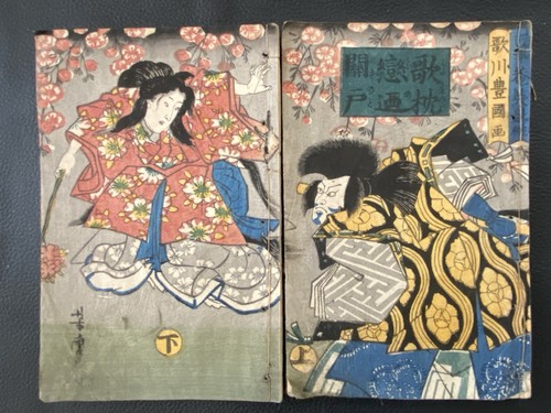 Utagawa toyokuni - utagawa, i
