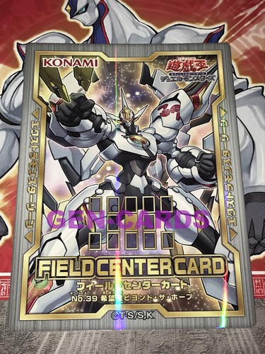 Carte field center - oh,