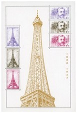 France Feuillet F 5665 Gustave Eiffel 2023 Neuf**