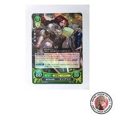 Chiffrement Fire Emblem / Path