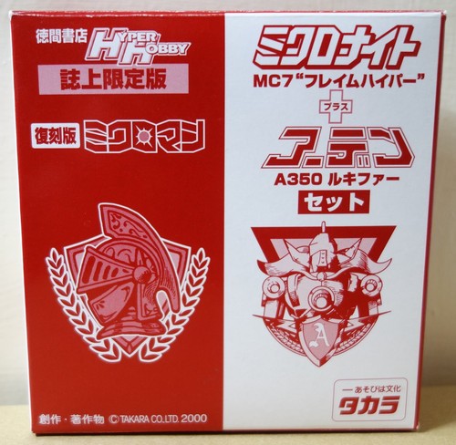 2000 takara made japan - 2000, in