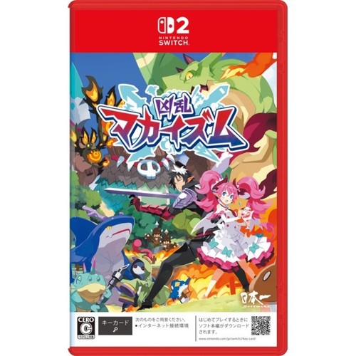 Neuf nintendo switch - :,