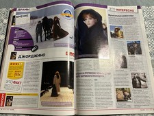 Mylene Farmer Rare Magazine Russe 