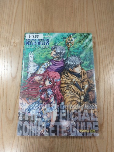 855 favorite dear pure - 855,