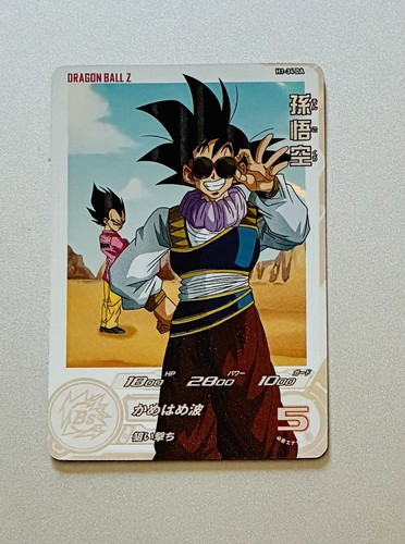 Cartes super dragon ball - cartes,