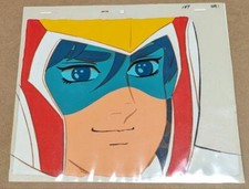 Daimos Anime Production Cel