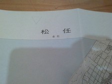 Carte topo Matsu125000