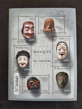 Timbres France Bloc Feuillet