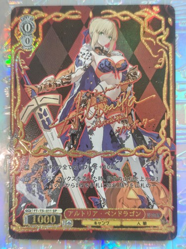 Card weiss schwarz - weiss,