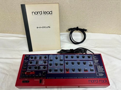 Clavia nord rack - rack, first