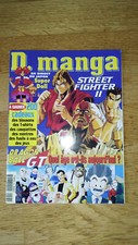 D Manga magazine 453 Dragon