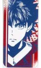 Porte-clés/Mascotte Sena